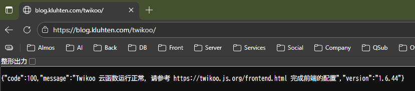 image-20251204162226660