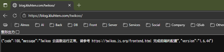 image-20251204163745347