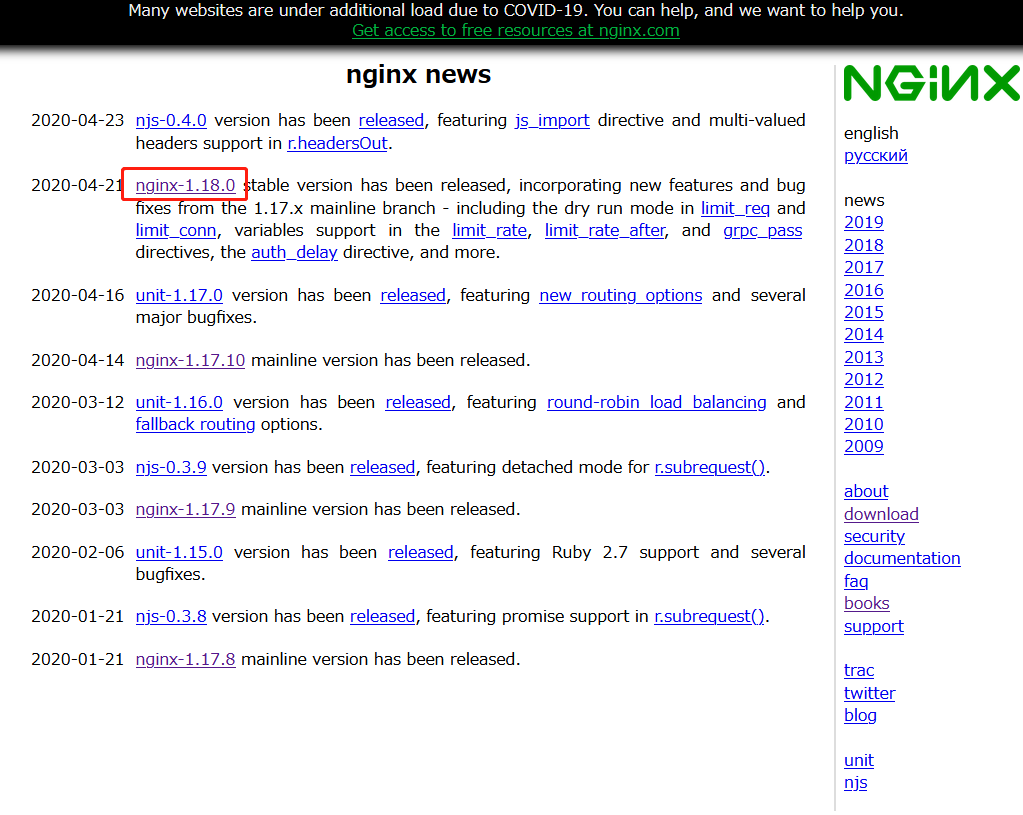 image-20200428103332535