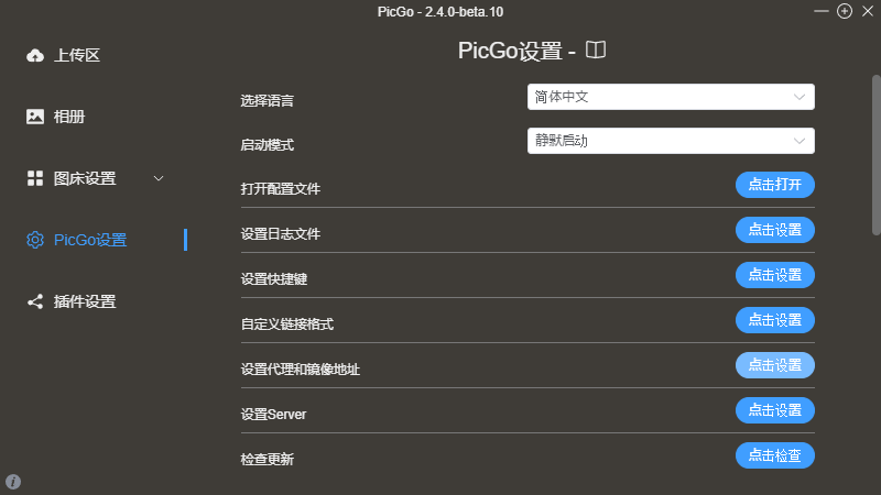 image-20251111164910488