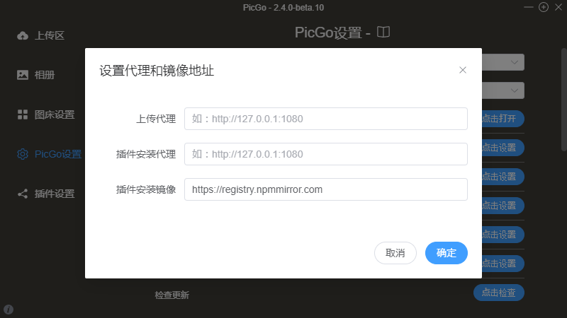 image-20251112072556195