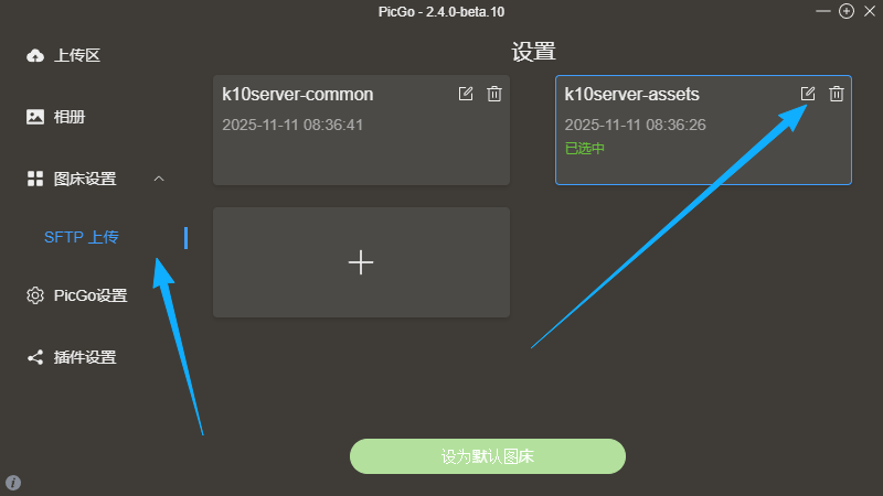 image-20251112073150285