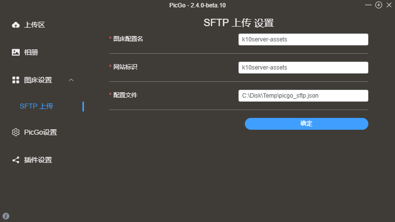 image-20251112073319384