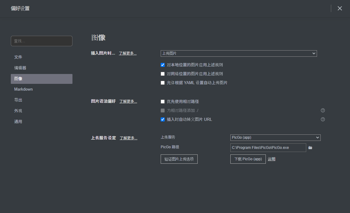 image-20251112080215642